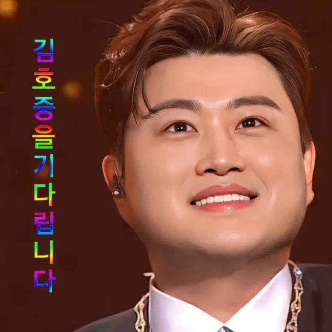 粉絲拍下的金浩中瞬間