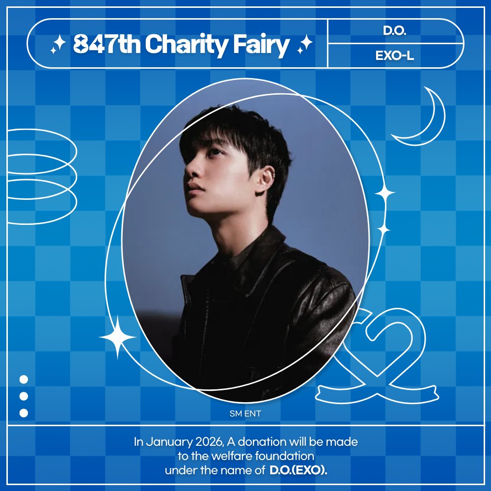 도경수 (디오) 최근 활동샷