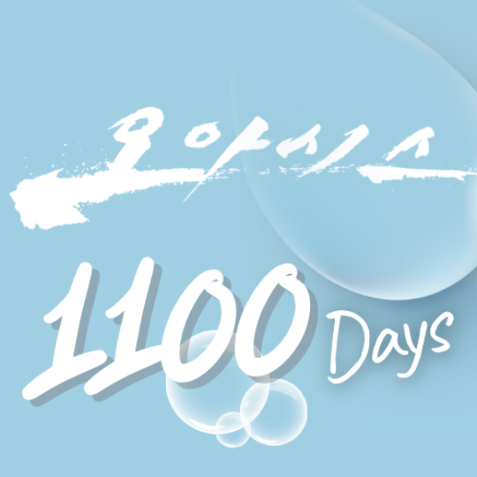 Recent activity shot of Jang Dongyoon