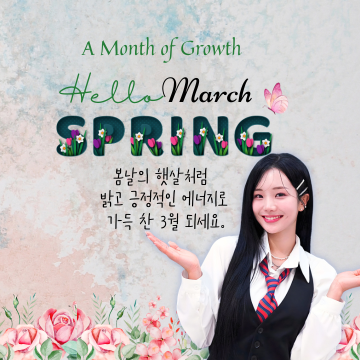 Behind-the-scenes cut of Kim Soyeon (2004)