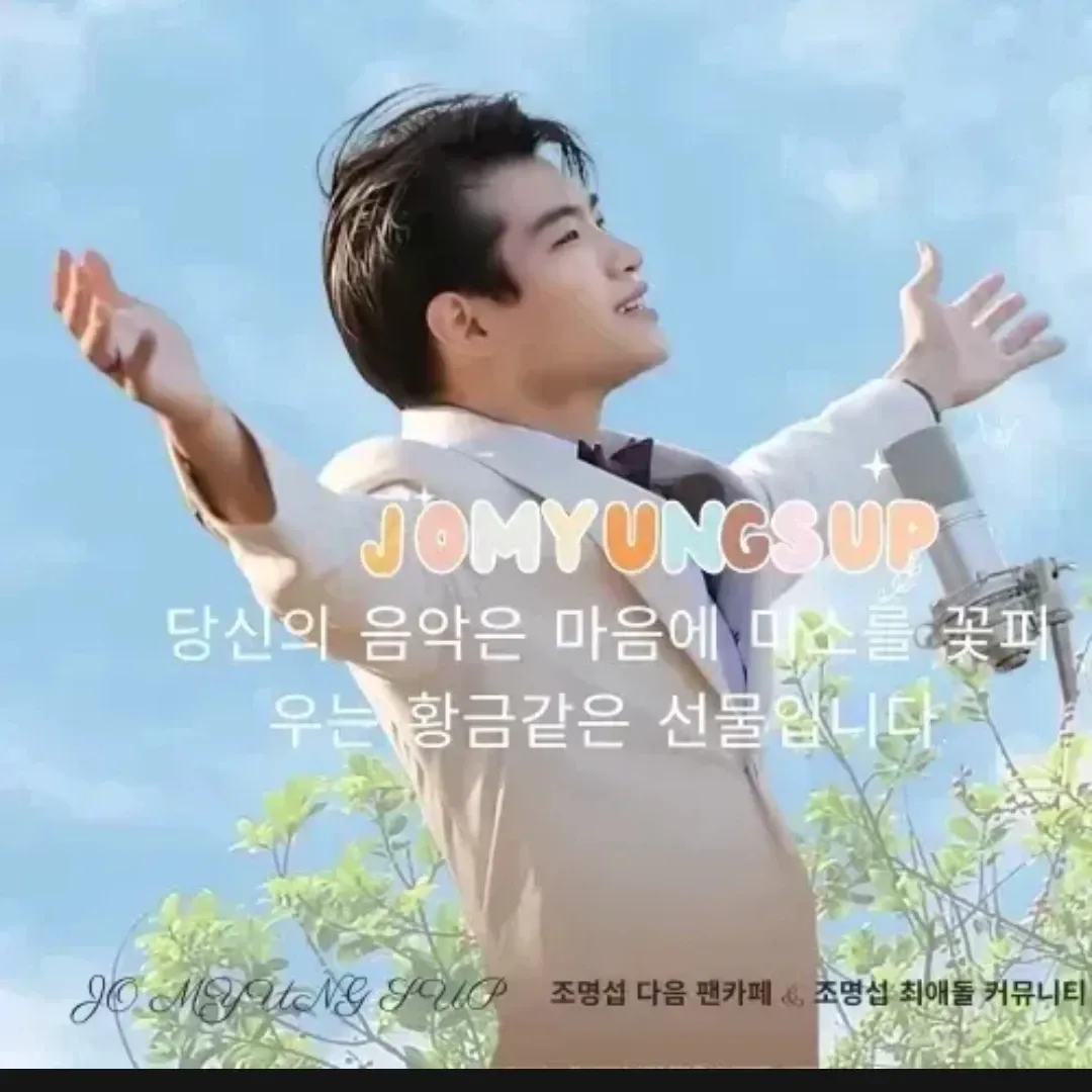 조명섭의 최신 사진