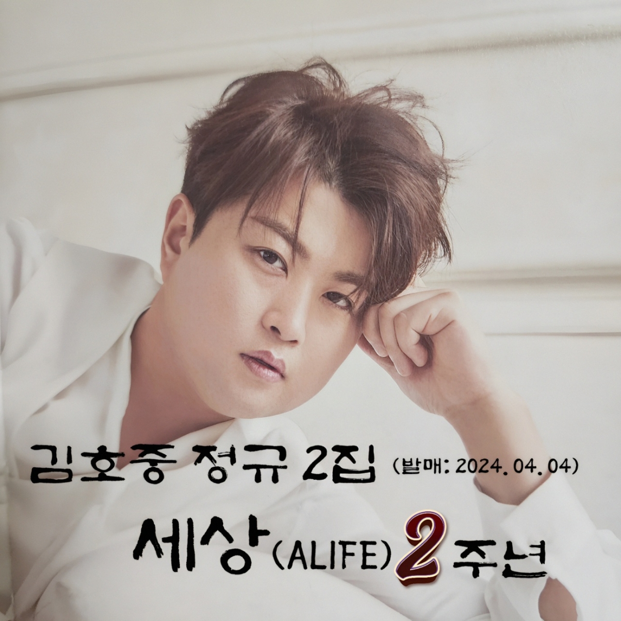 キム・ホジュンの最新写真