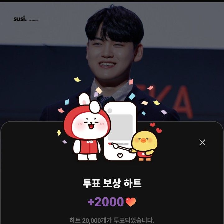 Latest photo of Gumayusi