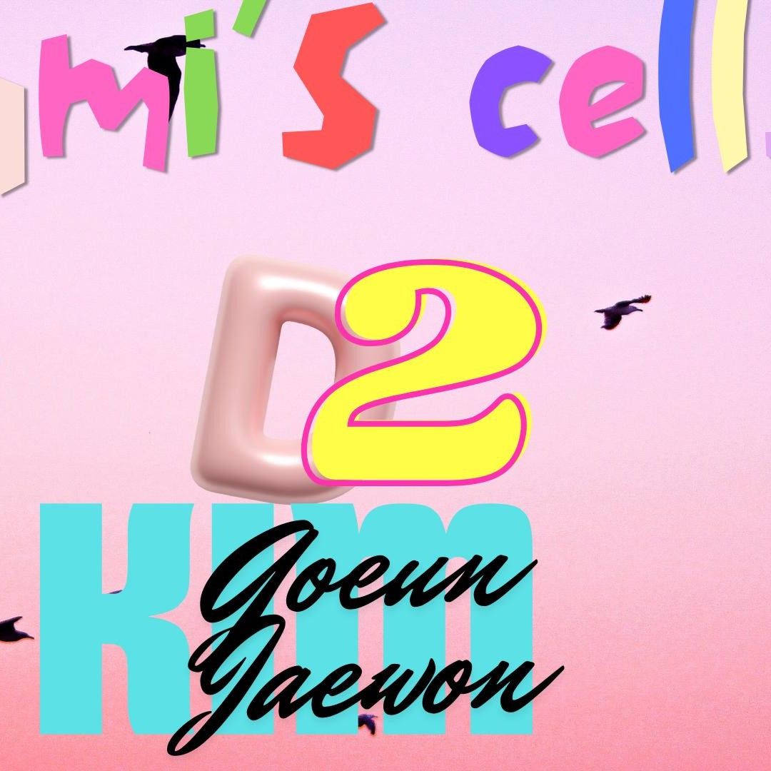 粉絲拍下的金高銀瞬間