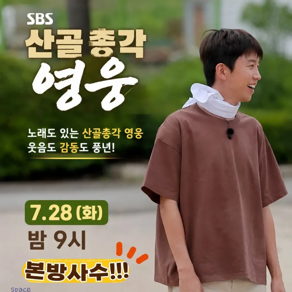 Foto kegiatan terbaru dari Lim Youngwoong