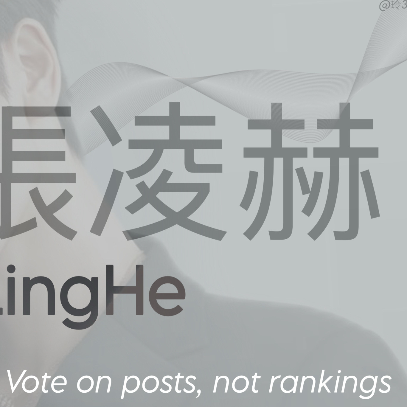 Latest photo of Zhang Linghe