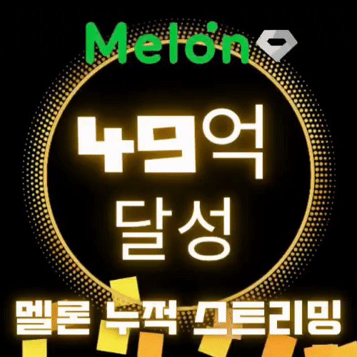 金浩中的幕后花絮