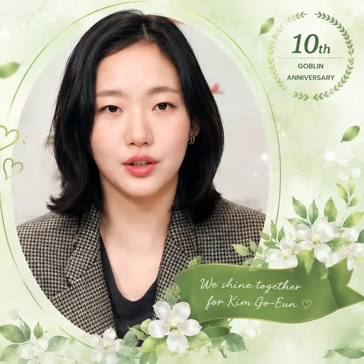 김고은 팬이 찍은 순간
