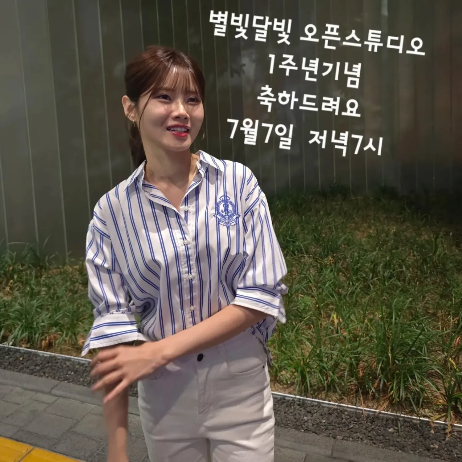 Recent activity shot of Bae Ahyeon