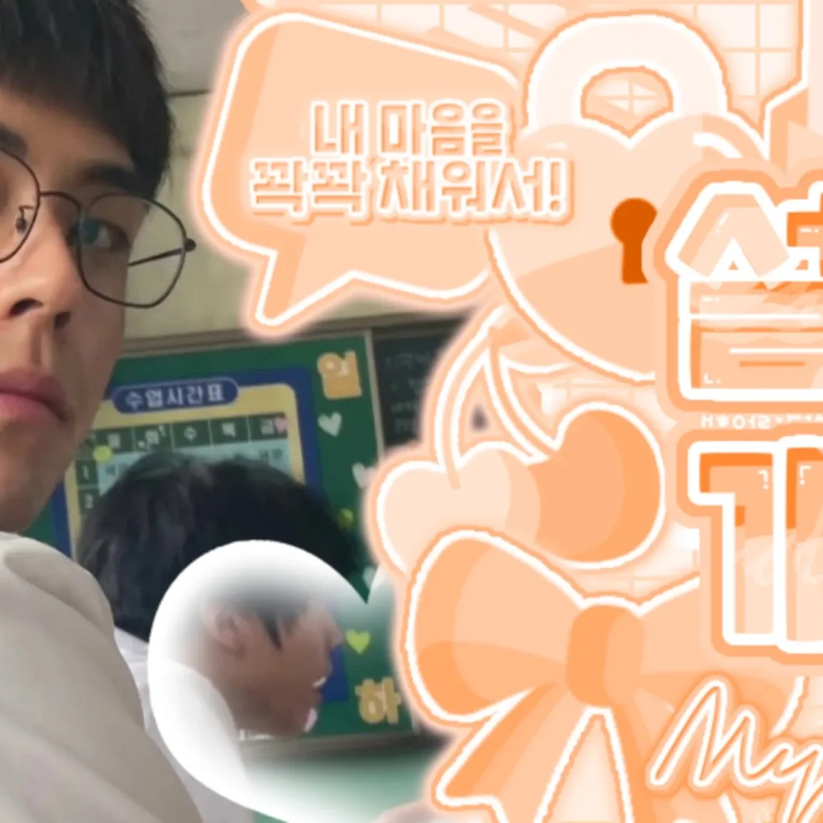 Recent activity shot of Kim Dohoon