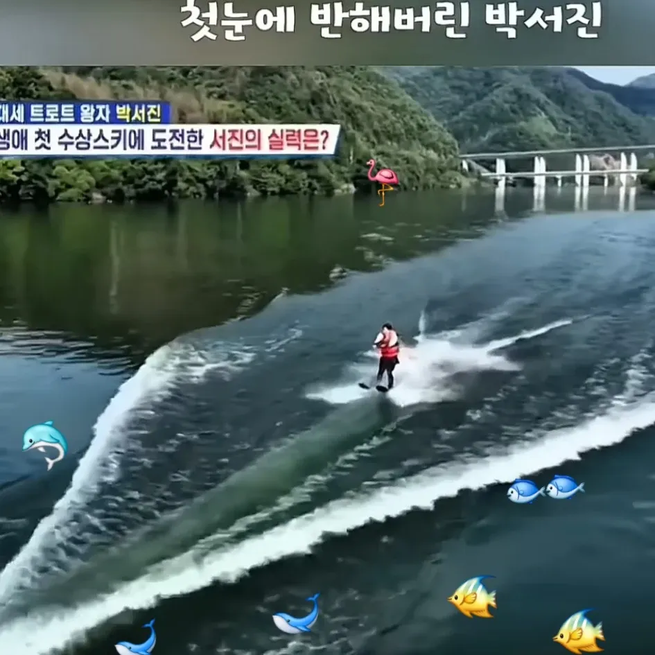 Cuplikan di balik layar dari Park Seojin