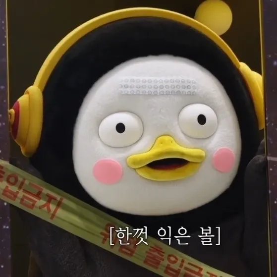 펭수 최근 활동샷