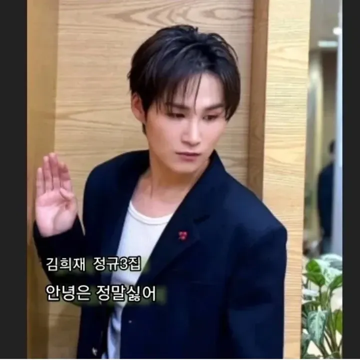 김희재 최근 활동샷