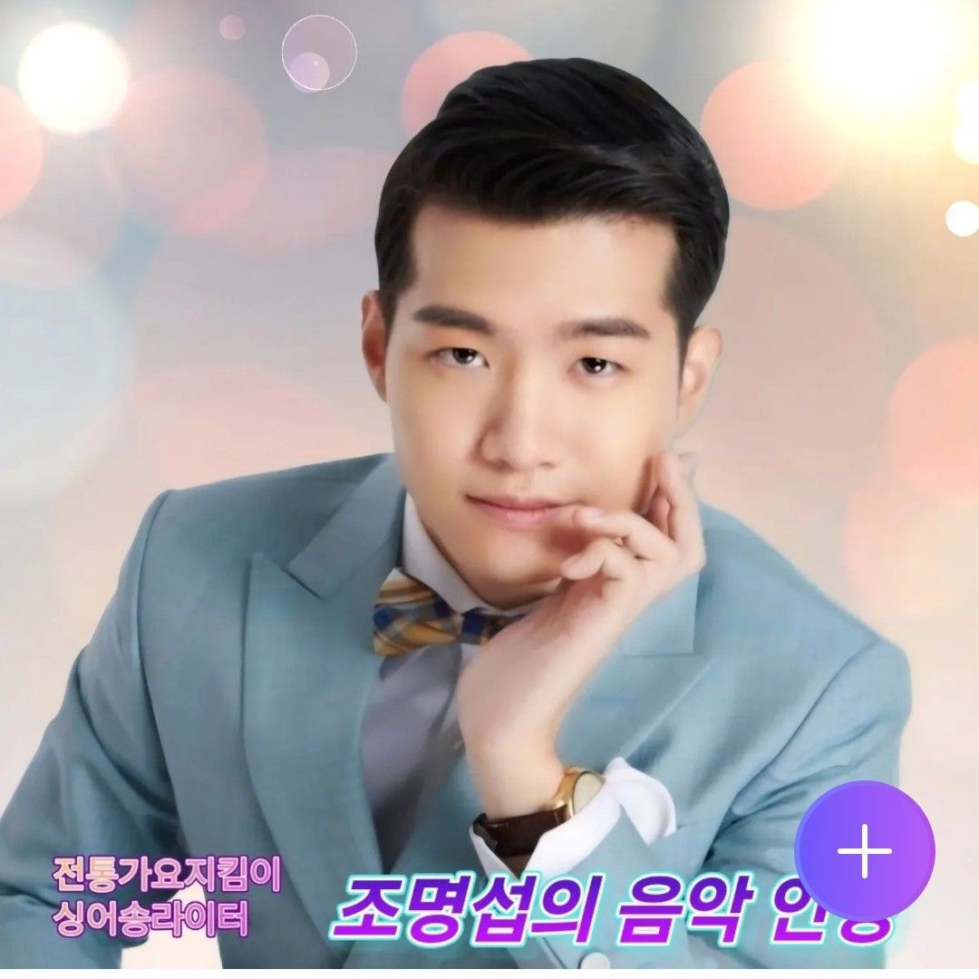 粉丝拍下的赵明燮瞬间