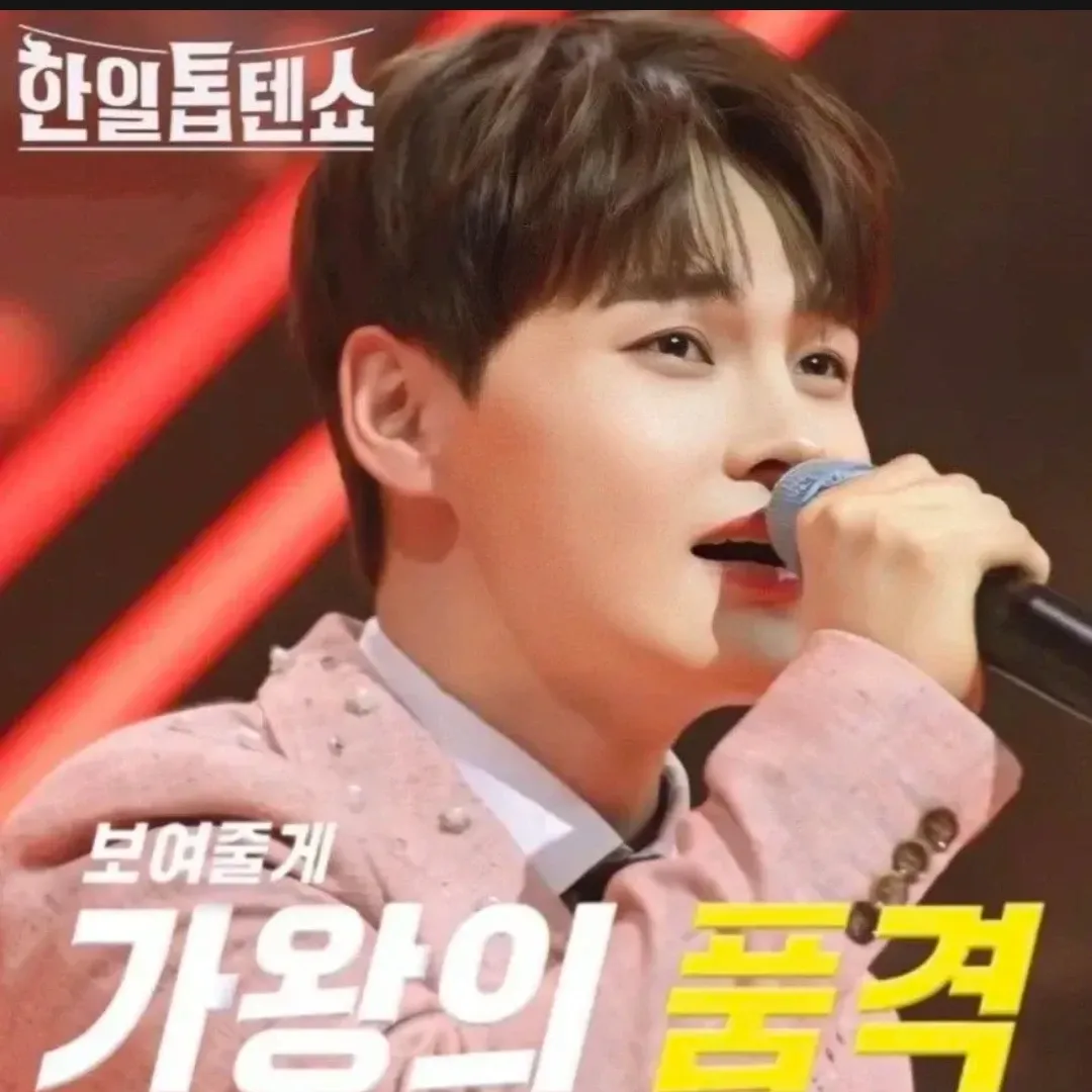 박서진 최근 활동샷