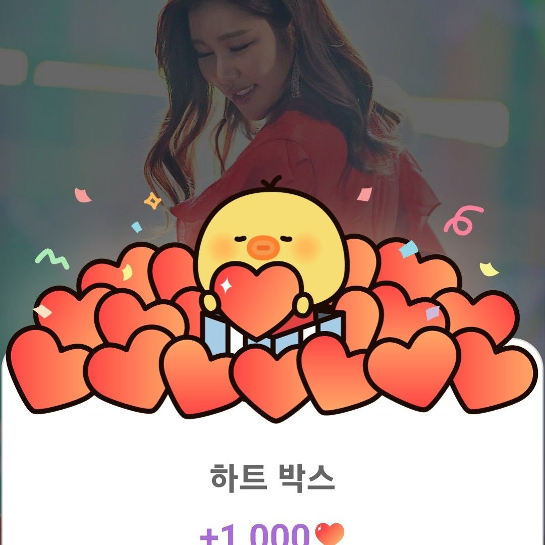 ソン・ガインの最近の活動ショット