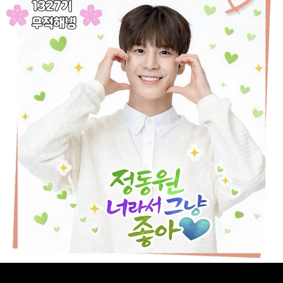 ファンが撮影したチョン・ドンウォンの瞬間