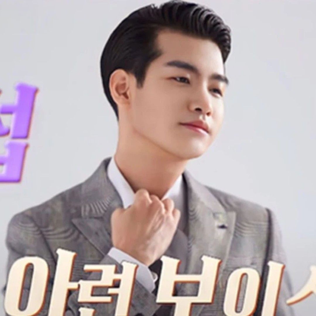 Recent activity shot of Jo Myungsup