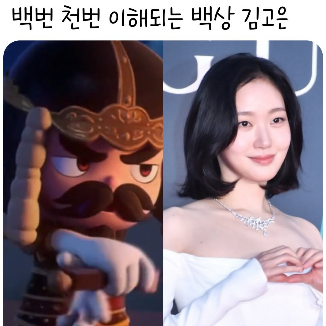 김고은 최근 활동샷