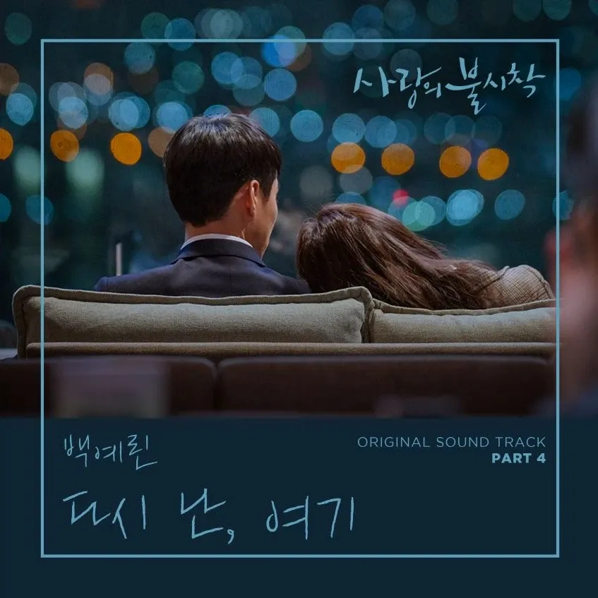 Momen yang diabadikan oleh penggemar Hyun Bin