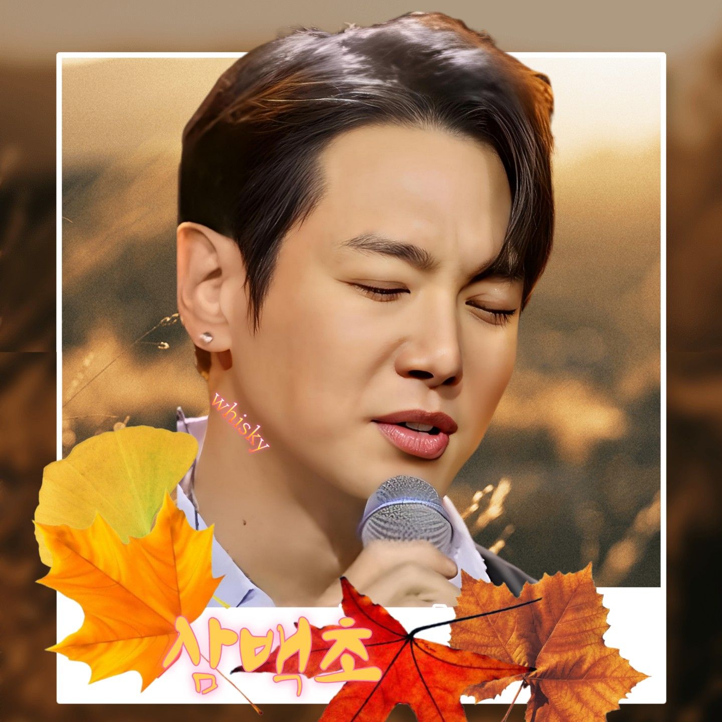 Recent activity shot of Hwanhee