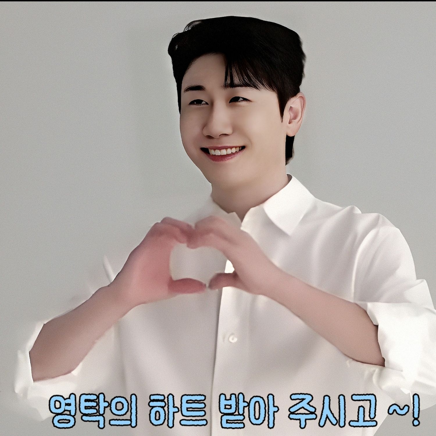 永卓的最新照片