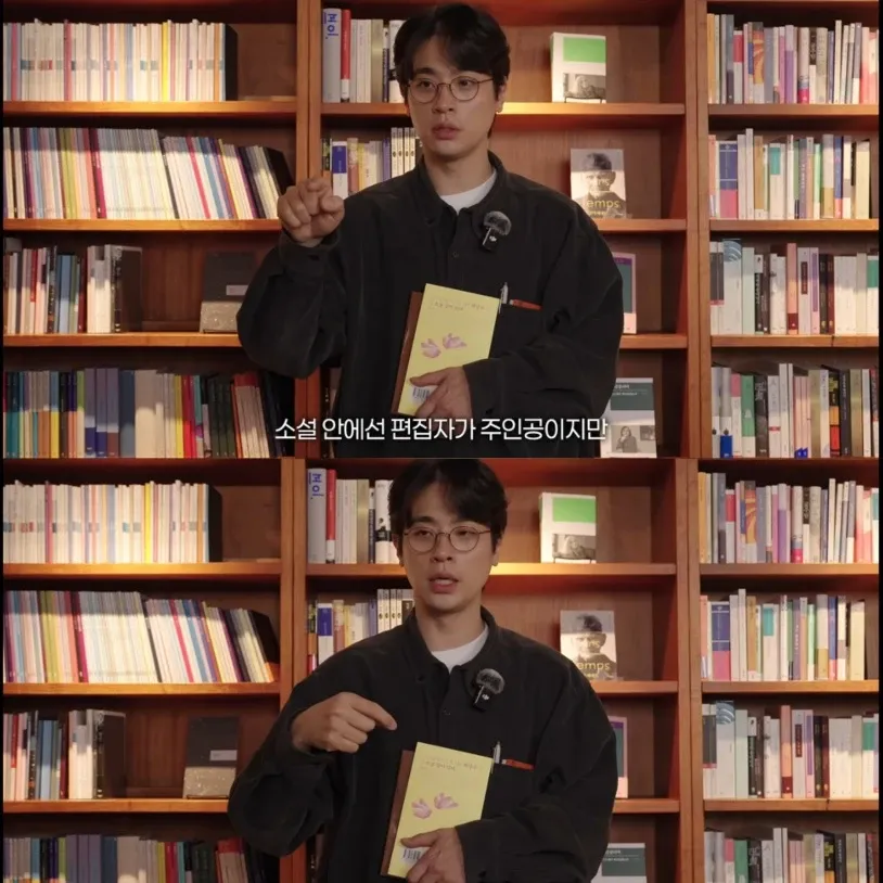 Behind-the-scenes cut of Park Jeongmin