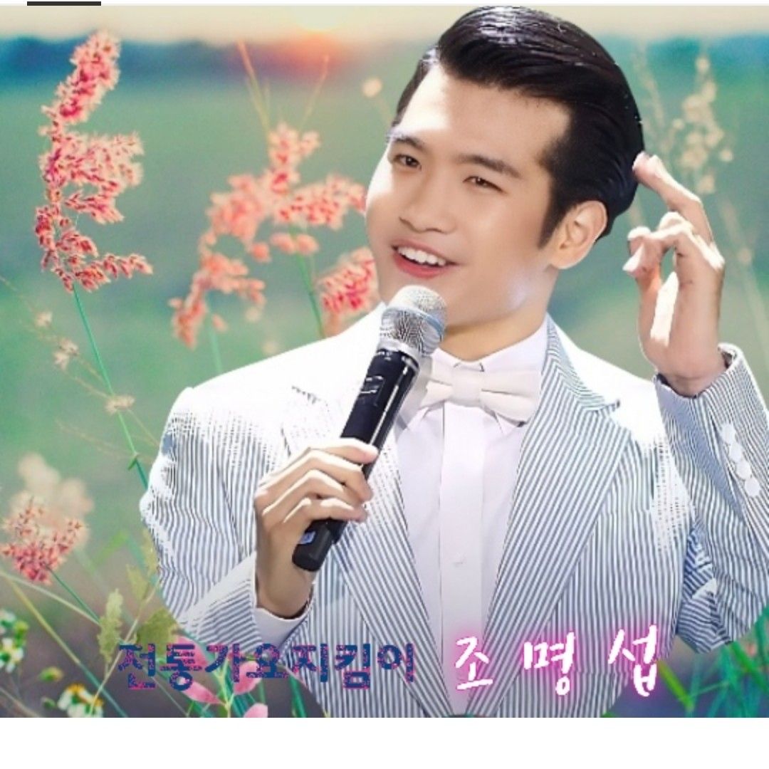 チョ・ミョンソプの最近の活動ショット