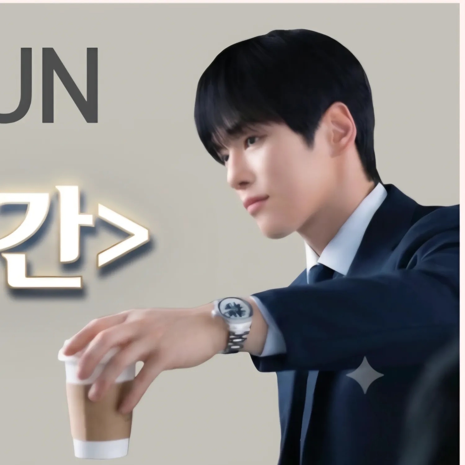 Recent activity shot of Kim Junghyun