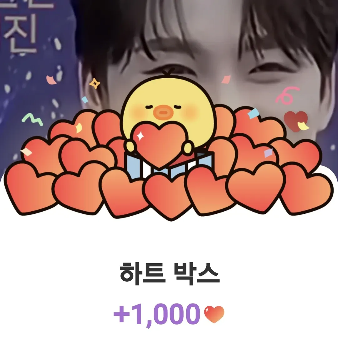 박서진의 비하인드 컷