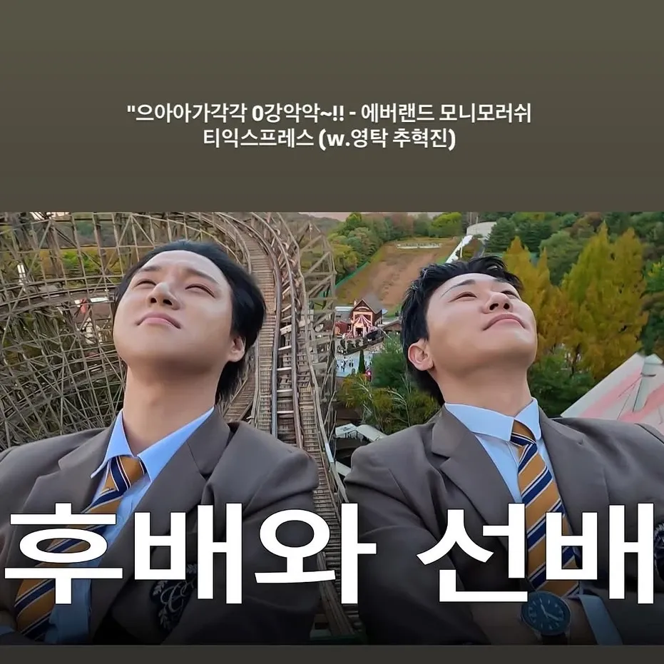 영탁의 비하인드 컷
