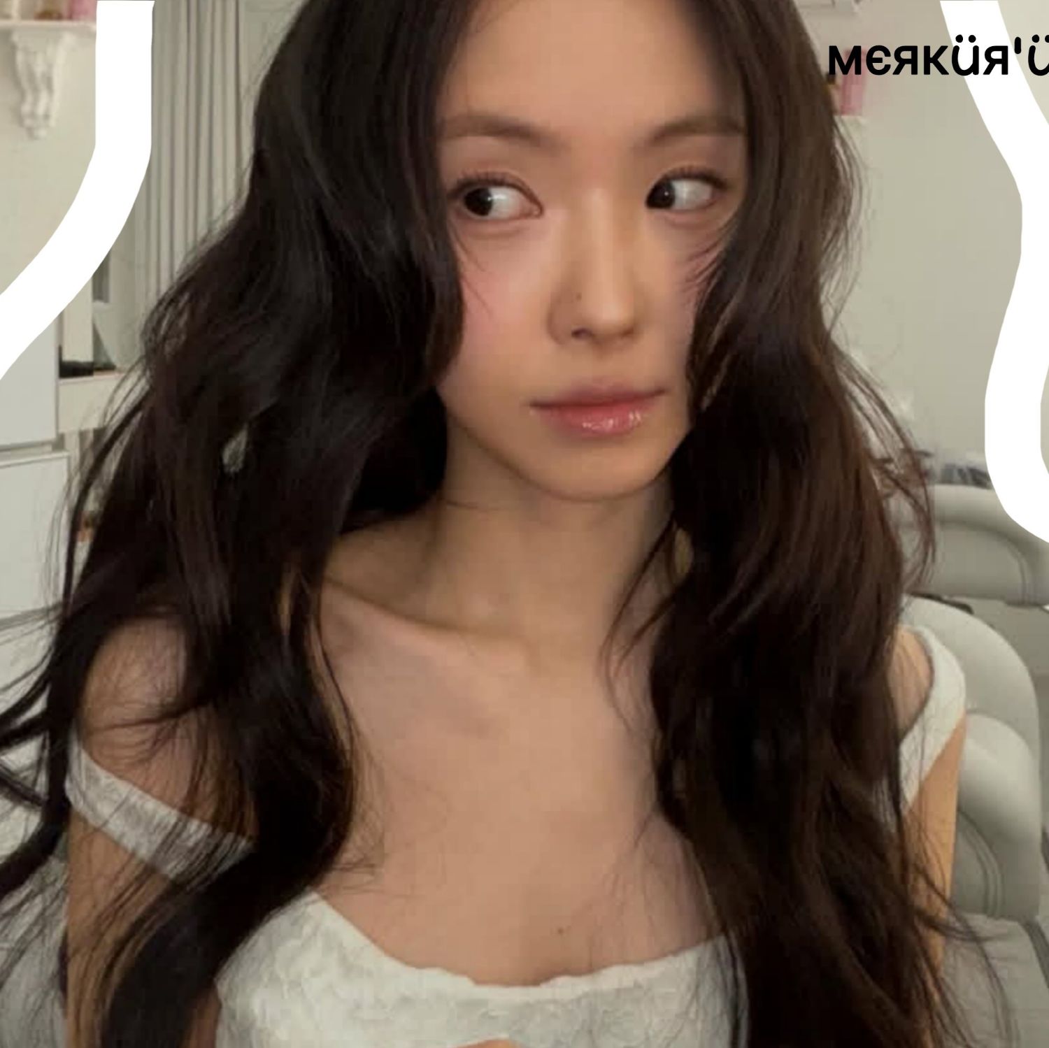 Recent activity shot of Son Naeun