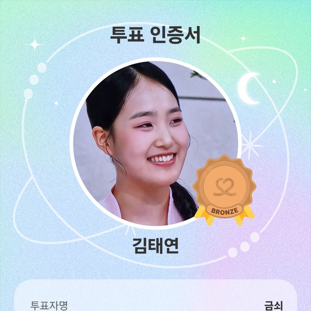 김태연의 최신 사진