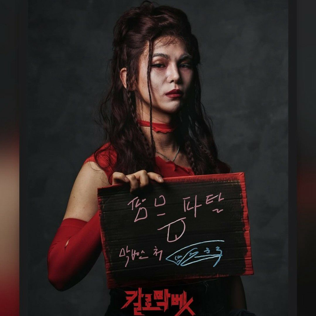 Recent activity shot of Kim Junsu (1991)