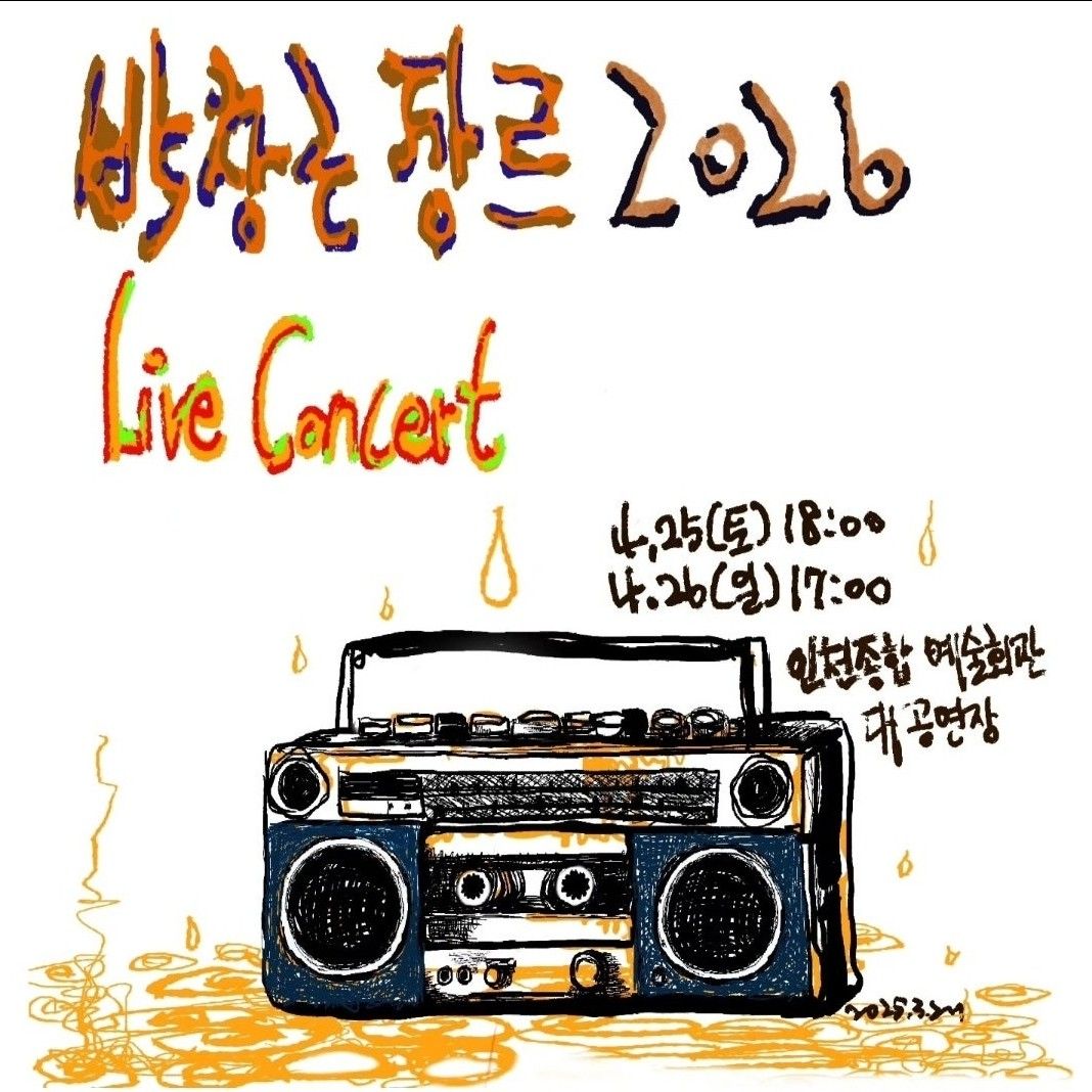 Latest photo of Bak Changgeun