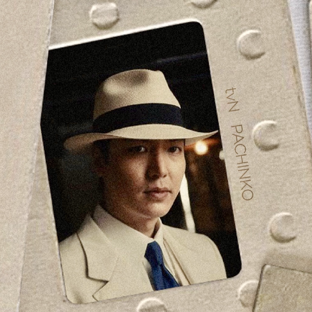 Recent activity shot of Lee Minho