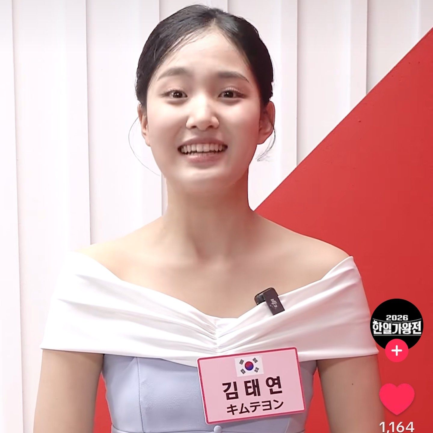 김태연 최근 활동샷