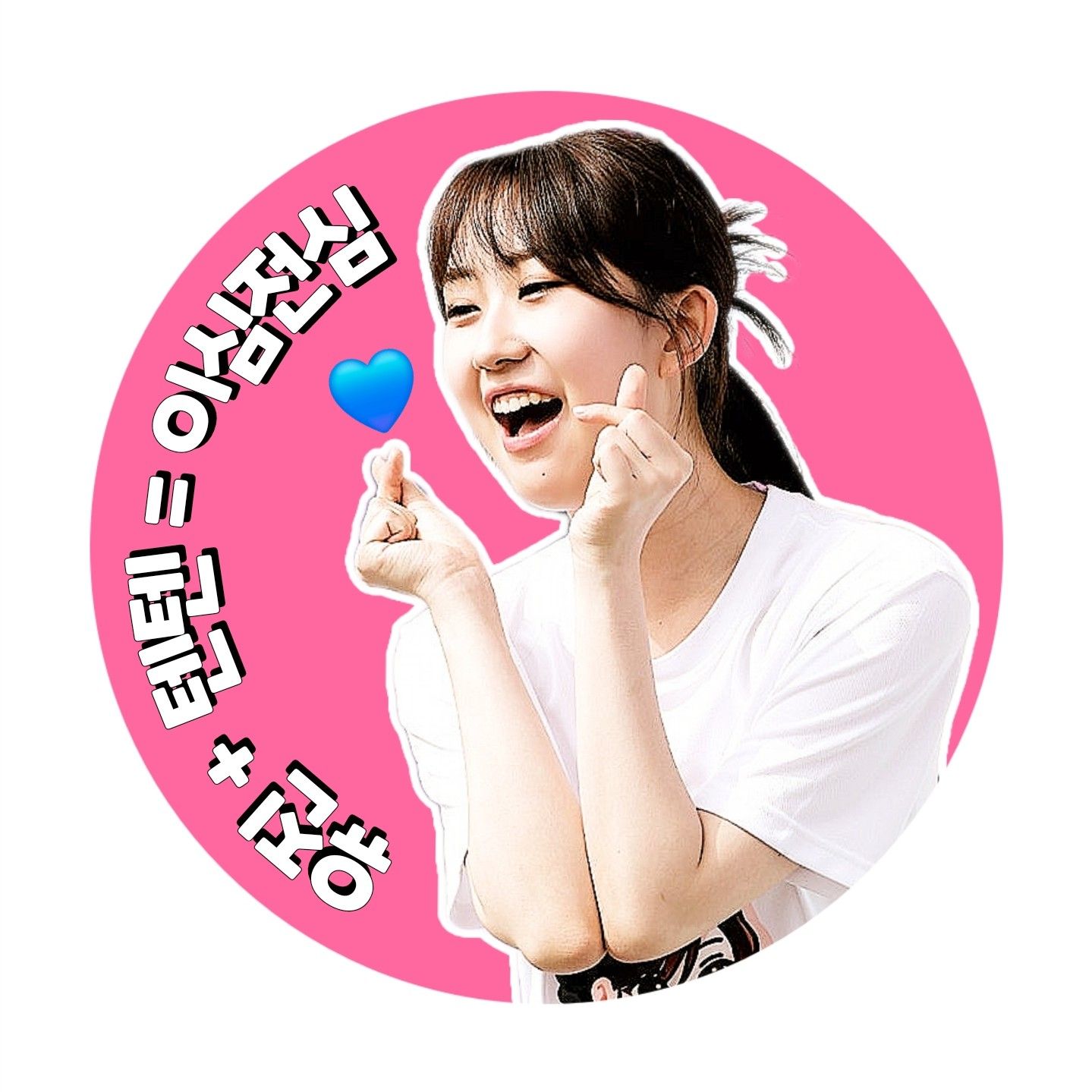 Behind-the-scenes cut of Jeon Yujin