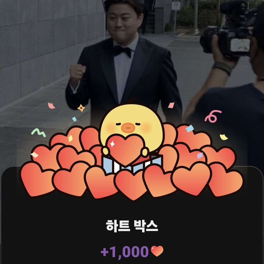 Momen yang diabadikan oleh penggemar Kim Hojoong