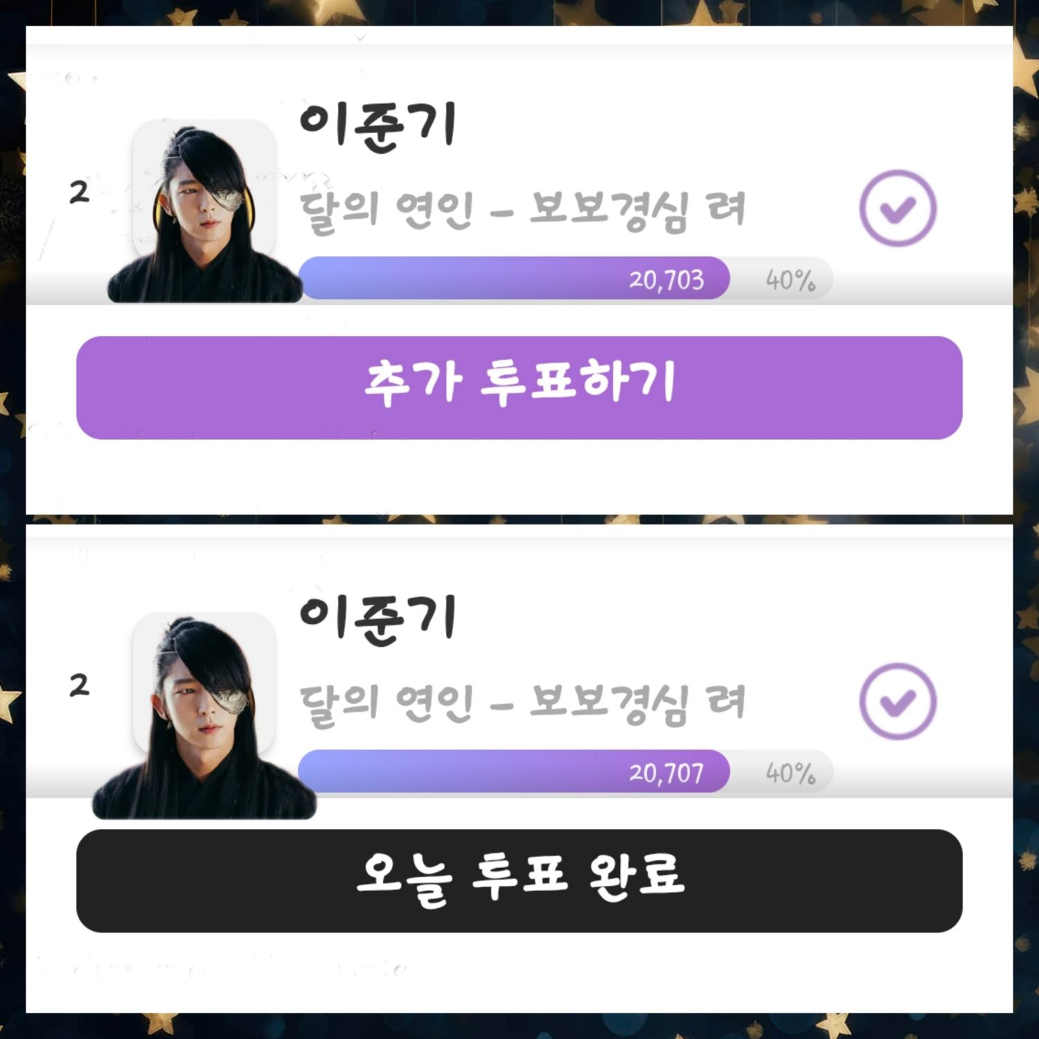 Latest photo of Lee Joongi