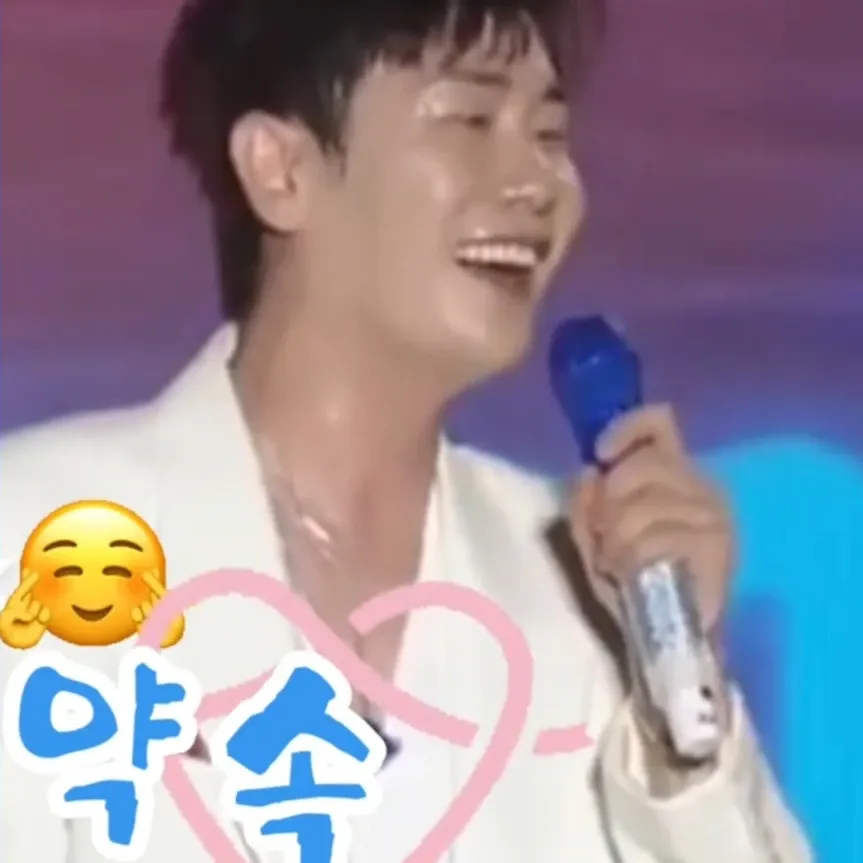 영탁 최근 활동샷