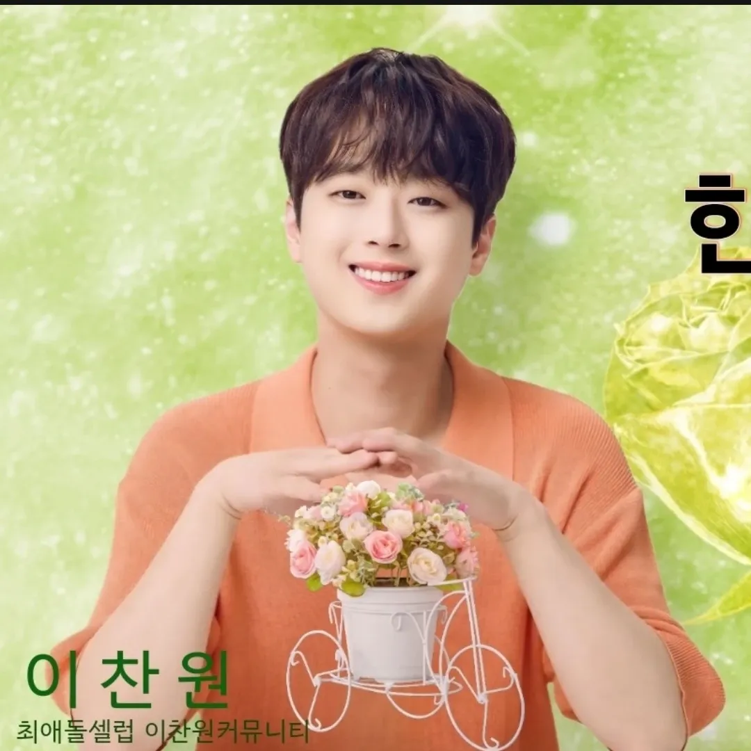 Foto terbaru dari Lee Chanwon