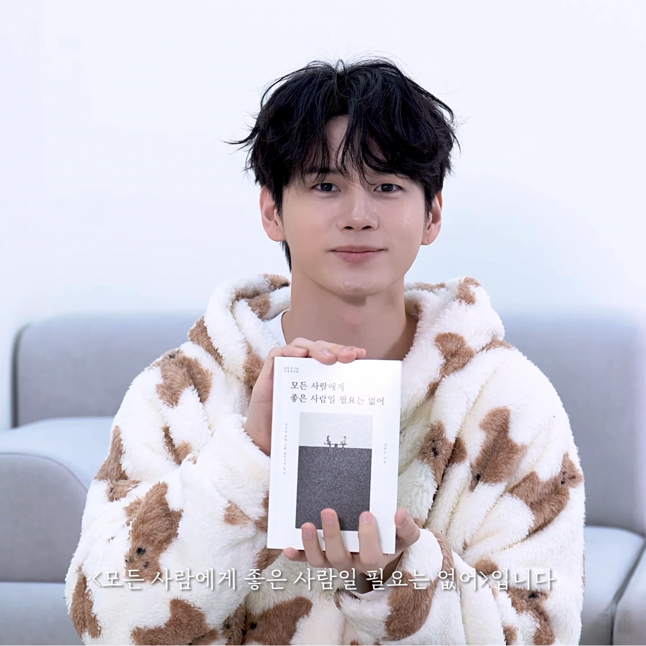 Recent activity shot of Ong Seongwu
