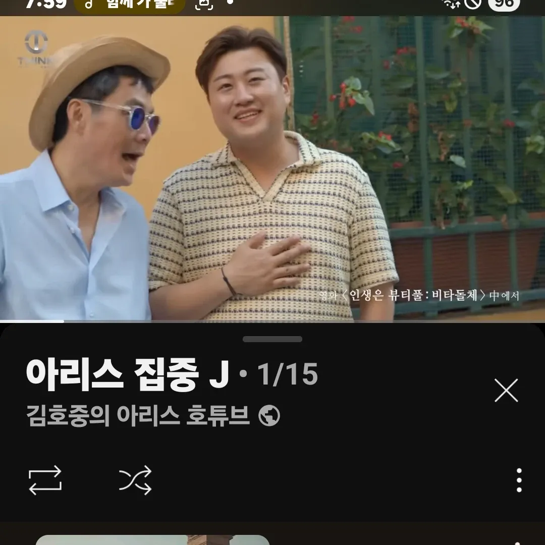 金浩中的近期活动照