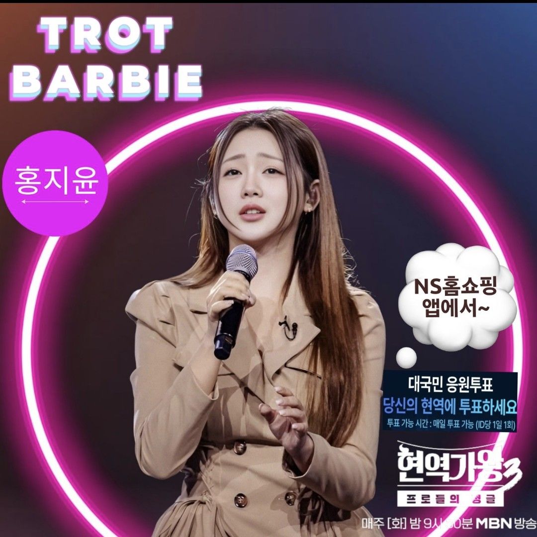 ホン・ジユンの最新写真