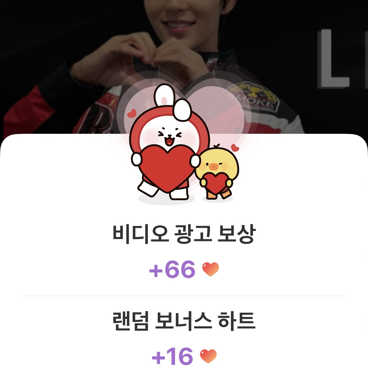 Latest photo of Lee Joongi