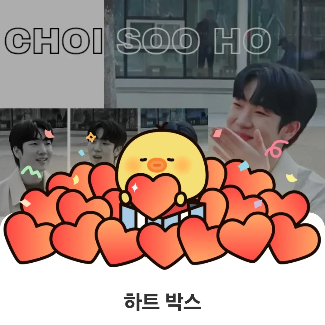 A moment captured by a fan of Choi Sooho