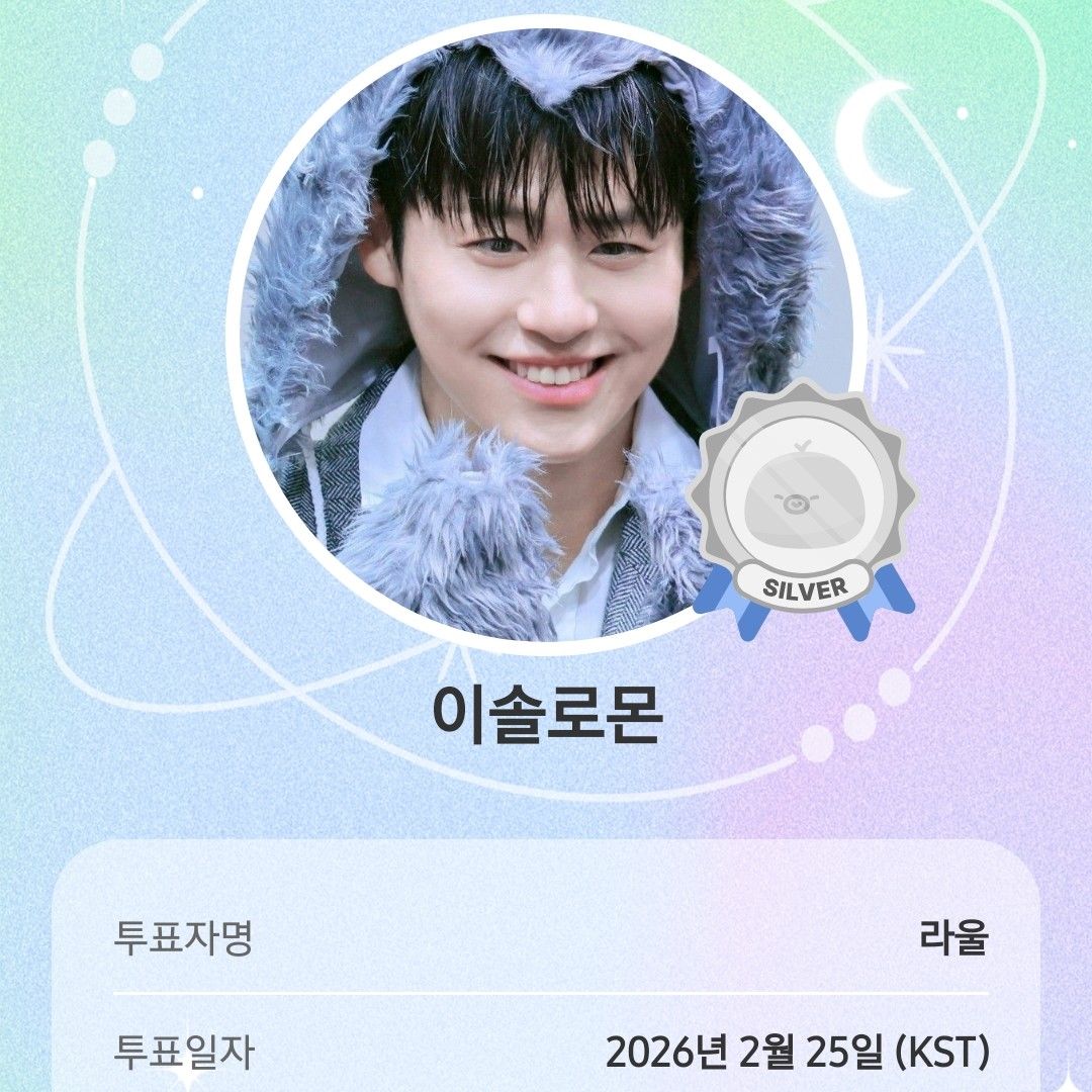 A moment captured by a fan of Lee Solomon