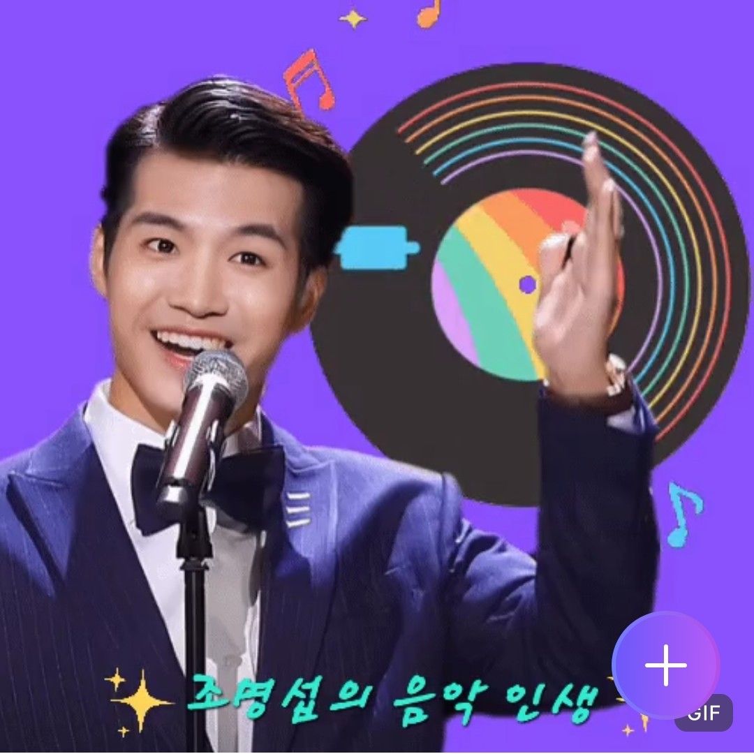 チョ・ミョンソプの最新写真