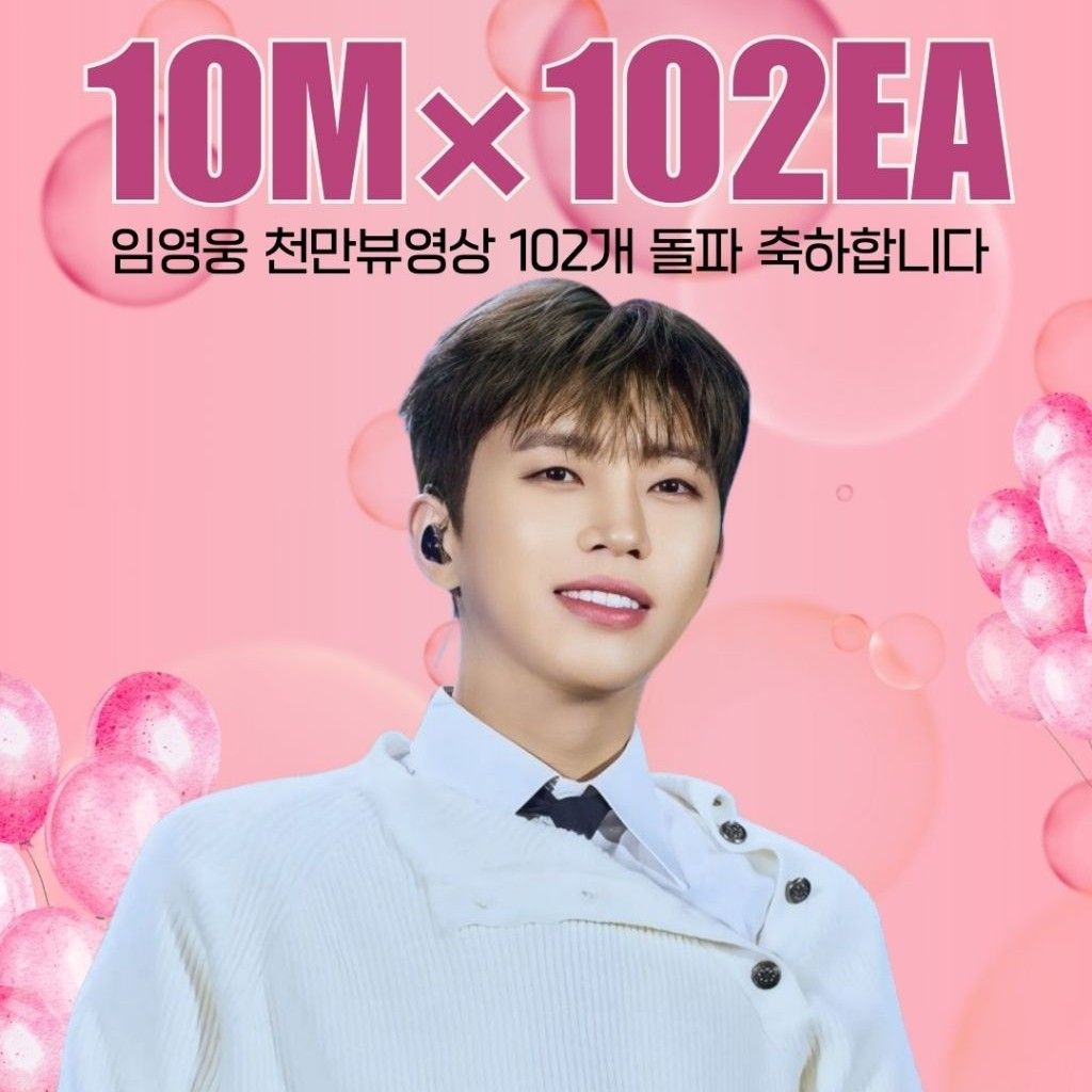 Foto kegiatan terbaru dari Lim Youngwoong